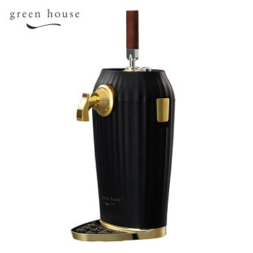 グリーンハウス カクテルビールサーバー ブラック GH-BEERLS-BK GREEN HOUSE【ビールサーバー 家庭用/ビアサーバー/ビアカクテルメーカー/キッチン家電/送料無料/あす楽】