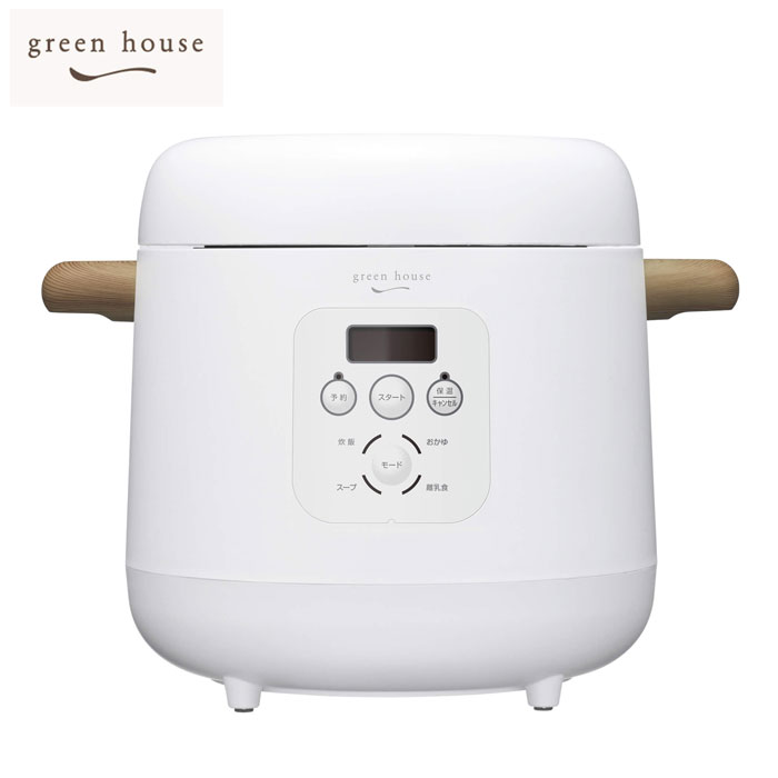 グリーンハウス コンパクトライスクッカー GH-RCKA-WH GREEN HOUSE【炊飯器 一人暮らし 2合/小型炊飯器/キッチン家電/送料無料】