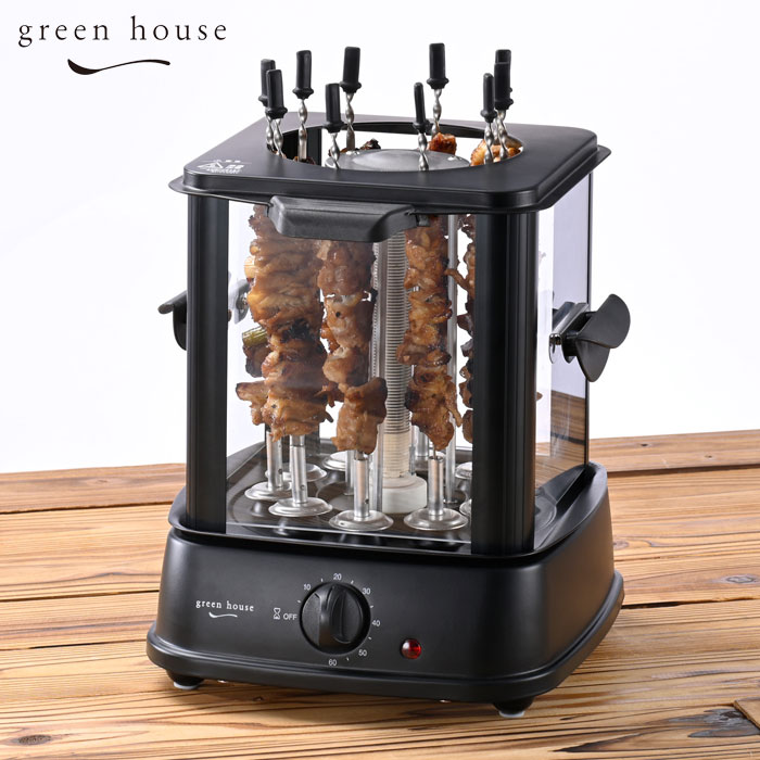 やきとりグッズ 6/1 最大100％ポイントバック グリーンハウス 自動回転式 焼き鳥メーカー GH-YKTMA-BK GREEN HOUSE【焼き鳥 焼き器 家庭用/卓上 焼き鳥器/キッチン家電/送料無料/あす楽】