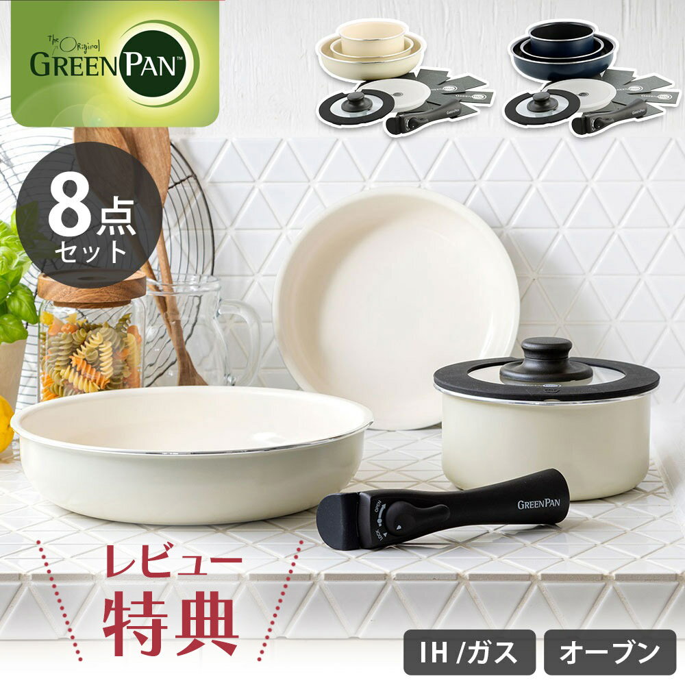 楽天市場】ベルギー(鍋・フライパン|キッチン用品・食器・調理 楽天市場】ベルギー(鍋・フライパン|キッチン用品・食器・調理