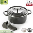 グリーンパン フェザーウェイト ココットラウンド 22cm 3.3L IH対応 ハンドルホルダー付き GREENPAN 【 両手鍋 キャセロール ココット 軽量 直火 オーブン調理 アルミ セラミックコーティング PFASフリー 】