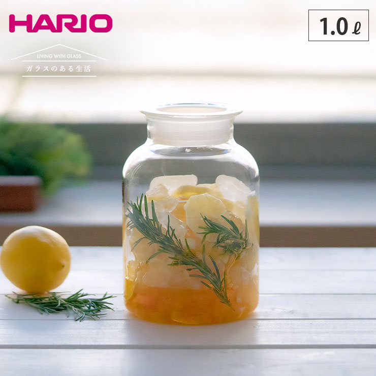 ハリオ ガラスのある生活 ガラスの手仕事保存びん クリア 1000ml HARIO GHB-1000 【 ガラス瓶 保存瓶 1L 耐熱ガラス 保存容器 梅酒瓶 果実酒 瓶 麹作り 漬物容器 調味料 保存 熱湯消毒 食洗機対応 日本製 】