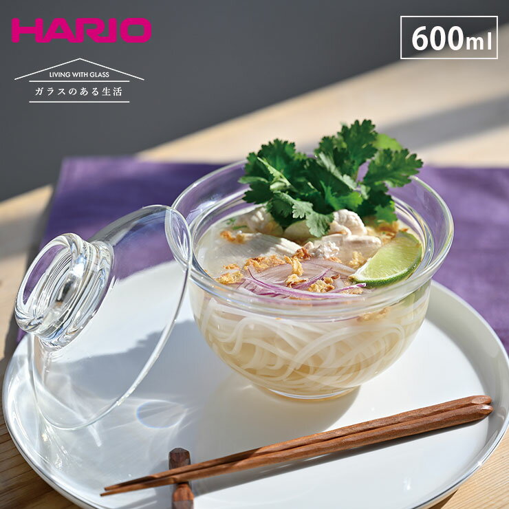 ハリオ ハリオ ガラスのある生活 ガラスの丼鉢 クリア 600ml HARIO GXD-600 【 どんぶり 鉢 ガラス 食器 蓋付き 丼 耐熱ガラス 電子レンジ 食洗機対応 日本製 】