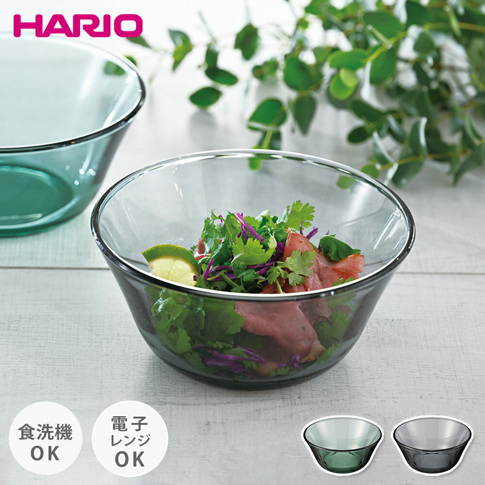 ハリオ ハリオ カラーズ サラダボウル HARIO COLORS【 ボウル スープボウル デザートボウル 鉢 食器 耐熱ガラス 電子レンジ対応 食洗機対応 】