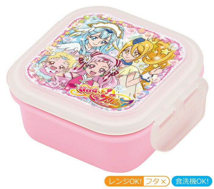 HUGっと！プリキュア デザートケース 【フルーツケース/プラスチック/食洗機/OK/子供/女子/小森樹脂/あす楽】