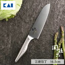 SS期間中 抽選300%ポイントバック 関孫六 匠創 三徳包丁 165mm ステンレス AB5156 貝印 kai【 三徳 小さめ オールステンレス 一体型 食...
