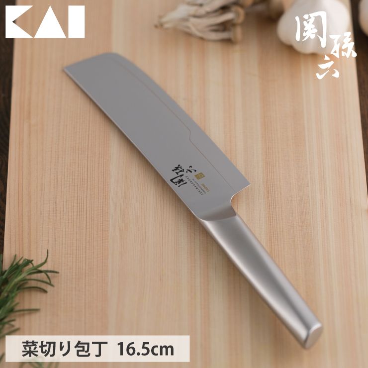 関孫六 10000ST 菜切り包丁 165mm オールステンレス 貝印 AB5294 KAI 【 包丁 ステンレス 両刃 16.5cm 野菜 菜切包丁 菜刃 薄刃 日本製 食洗機対応 】