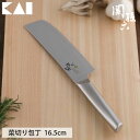 関孫六 10000ST 菜切り包丁 165mm オールステンレス 貝印 AB5294 KAI 【 包丁 ステンレス 両刃 16.5cm 野菜 菜切包丁 菜刃 薄刃 日本製 食洗機対応 】 その1