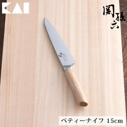 関孫六 10000CL ペティーナイフ 150mm AE5252 貝印 kai 【 包丁 ステンレス 木製ハンドル 両刃 小さめ フルーツナイフ 果物ナイフ 日本製 】