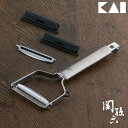 7/19-25 最大100%ポイントバック 関孫六 ピーラー スライス&千切りセット DH3335 貝印 KAI 送料無料 メール便【 千切りピーラー スライサ...