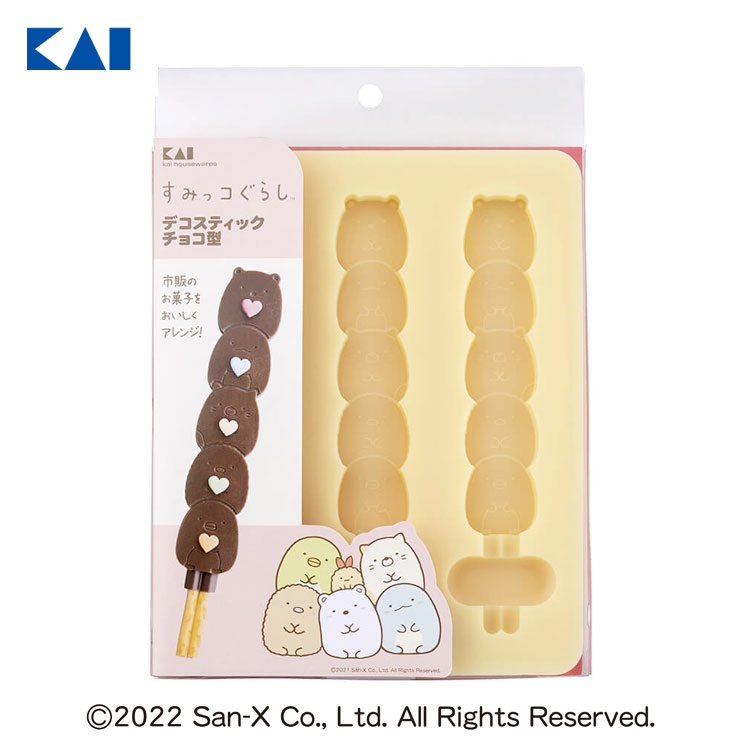 11/4-10 最大100%ポイントバック すみっコぐらし デコスティックチョコ型 DN0510 貝印【チョコレート型 シリコン スティック お菓子作り 道具 メール便 送料無料 】