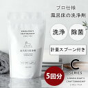 C SERIES 風呂床の洗浄剤 200g 5回分 木村石鹸【風呂/バス/洗剤/除菌/クリーナー/掃除用品/クラフトマンシップ シーシリーズ/日本製/あす楽】