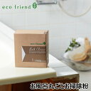エコフレンド お風呂丸ごとお掃除粉 2回分 300g×2【お風呂/浴槽/洗剤/風呂釜クリーナー/おふろ/洗剤/掃除用品/eco friend+α/木村石鹸/日本製/あす楽】