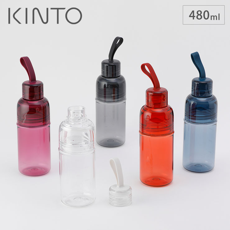 キントー マグボトル キントー ワークアウトボトル 480ml KINTO 【 水筒 ストラップ 常温 ボトル 軽量 直飲み 透明 シンプル 送料無料 】