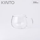 キントー ユニティ カップ 350ml KINTO UNITEA 8290【 マグカップ 耐熱ガラス ティーカップ グラスマグ 耐熱 ポット ガラス 食洗機対応...