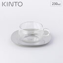 キントー ユニティ カップ&ソーサー ステンレス 230ml KINTO UNITEA 8337 【 カップ ソーサー セット マグカップ 耐熱ガラス コーヒーカップ ティーカップ グラスマグ 耐熱 ポット ガラス 食洗機対応 電子レンジ対応 】