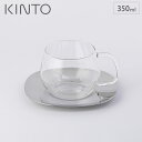 キントー ユニティ カップ ソーサー ステンレス 350ml KINTO UNITEA 8338 【 カップ ソーサー セット マグカップ 耐熱ガラス コーヒーカップ ティーカップ グラスマグ 耐熱 ポット ガラス 食洗機対応 電子レンジ対応 】