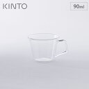 キントー キャスト エスプレッソカップ 90ml 8433 KINTO CAST【 エスプレッソ カップ 耐熱ガラス 小さい ガラス 食器 電子レンジ対応 食洗機対応 】