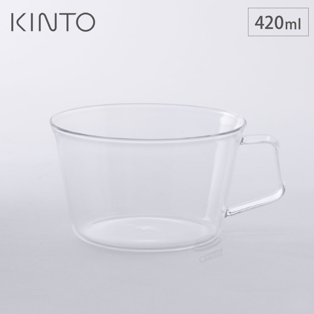 キントー キャスト スープカップ 420ml 8438 KINTO CAST 【 スープマグ カップ スープ皿 マグカップ 大きい 耐熱ガラス ガラス 食器 電子レンジ対応 食洗機対応 】