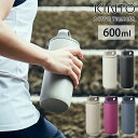 キントー マグボトル 4/24-27 最大100％ポイントバック キントー アクティブタンブラー 600ml 全5色 KINTO【スパウト ステンレス マグボトル 保冷/直飲み 水筒/タンブラー 蓋付き/アウトドア/送料無料】