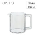 5/1-12 最大200％ポイントバック キントー アルフレスコ コーヒージャグ 4cups 20731 KINTO ALFRESCO