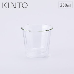 KINTO キントー CAST キャスト ダブルウォール ロックグラス 250ml 21430 【ガラス/ガラスコップ/カフェグラス/ダブルウォールグラス/コップ/二重/耐熱/あす楽】