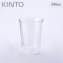 キントー キャスト ダブルウォール カクテルグラス 290ml 21431 KINTO CAST 【 ガラスコップ カフェグラス コップ タンブラー ダブルウォールグラス 二重 耐熱 食器 あす楽 】