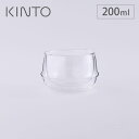 キントー クロノス ダブルウォール ティーカップ 200ml 23105 KINTO KRONOS【コップ タンブラー ガラス 耐熱 二重構造/スープカップ/デザートカップ/電子レンジ対応/食洗機対応】