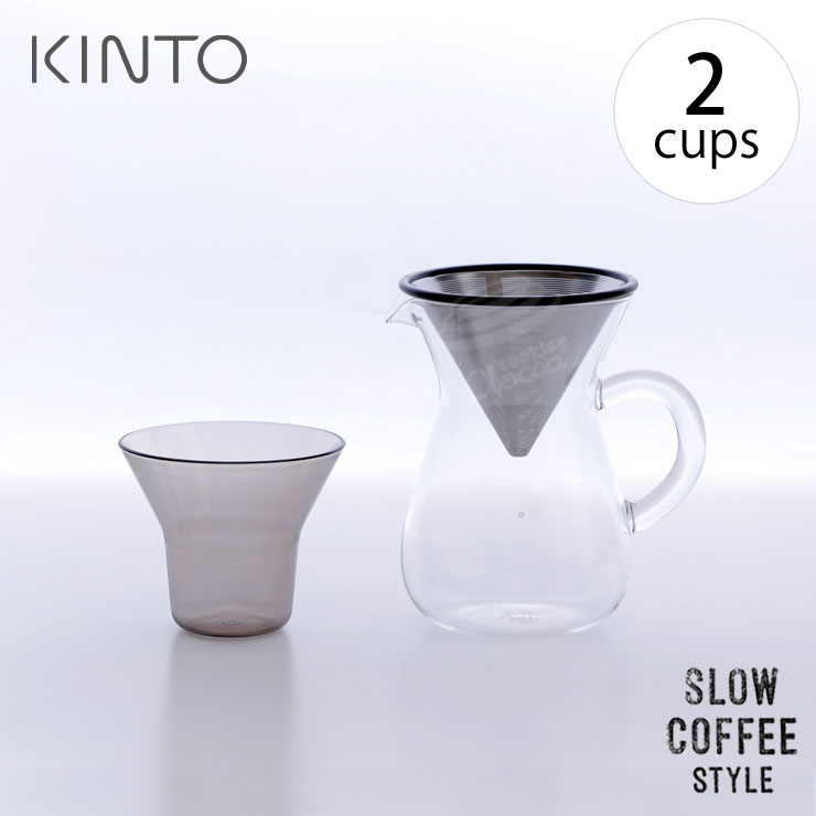 キントー SCS コーヒーカラフェセット 2cups ステンレス 27620 KINTO