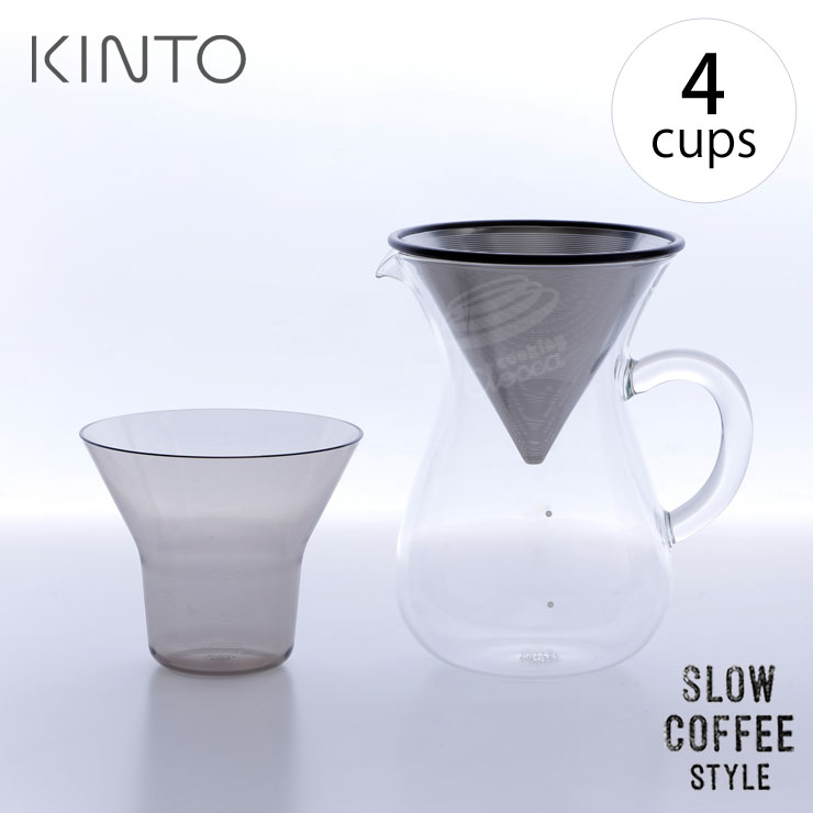 キントー SCS コーヒーカラフェセット 4cups ステンレス 27621 KINTO