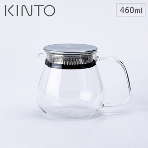 キントー ユニティ ワンタッチティーポット 460ml 8335 KINTO UNITEA 【 ティーポット 茶こし付き ストレーナー 耐熱ガラス かわいい ガラス おしゃれ あす楽 】