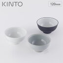 キントー リム ライスボウル 120mm 360ml 波佐見焼 KINTO RIM 【 茶碗 12cm ご飯茶碗 食器 磁器 日本製 食洗機対応 電子レンジ対応 】