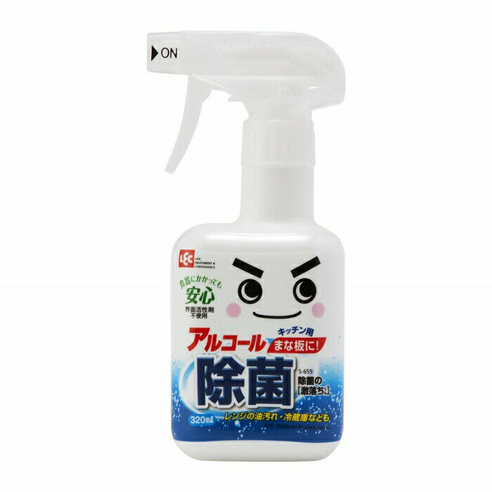 LEC レック 除菌の激落ちくん 320ml S-659【掃除用品/アルカリ電解水 クリーナー/洗剤/キッチン/除菌 スプレー/本体/グッズ/日本製】