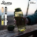 リバーズ スタウト エア 550E RIVERS【 水筒 ウォーターボトル ドリンクボトル マグボトル 550ml 軽量ボトル 目盛付き スポーツ アウトドア 】