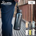 リバーズ スタウト エア 1000E RIVERS【 水筒 ウォーターボトル ドリンクボトル マグボトル 1000ml 軽量ボトル 目盛付き スポーツ アウトドア 】