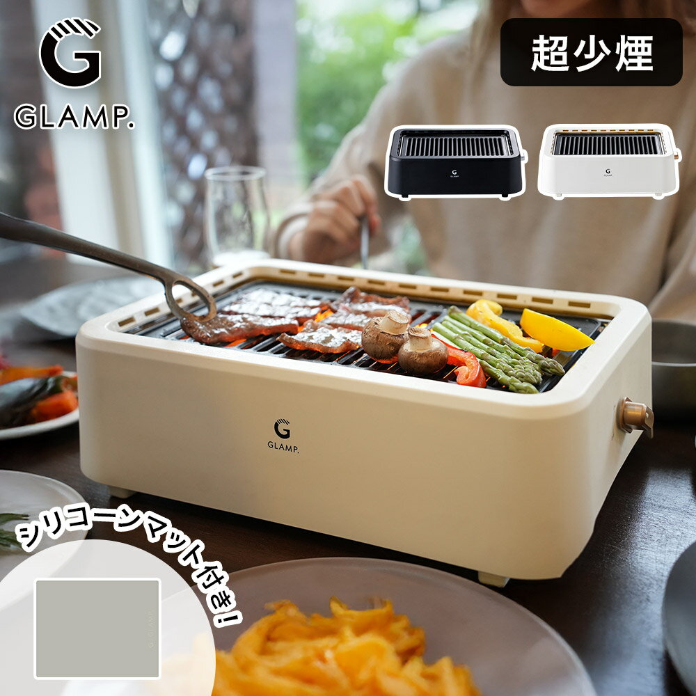 楽天市場】遠赤外線 焼肉(家電)の通販 楽天市場】遠赤外線 焼肉(家電)の通販