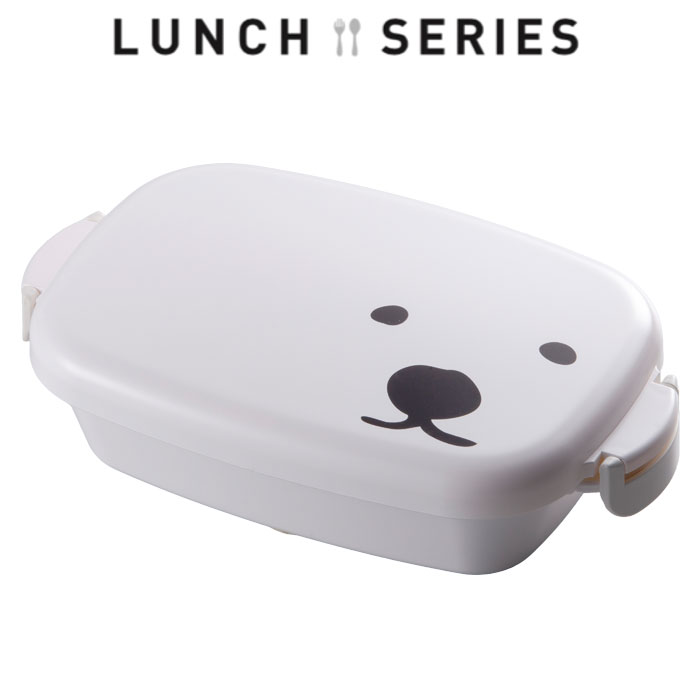 シロクマ カフェランチ 550ml LM-SK-022【しろくま グッズ/お弁当箱/ランチボックス/シンプル/円山動物園/ホッキョクグマ/電子レンジ対応/食洗機対応/日本製/あす楽/】