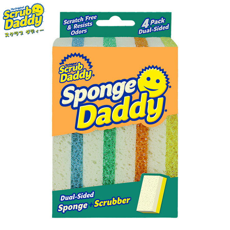 スポンジダディー 4個入り Sponge Daddy【スポンジ たわし 食器 風呂 浴槽 フライパン用/両面異素材/Scrub Daddy スクラブダディシリーズ】