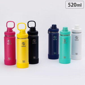 タケヤフラスク アクティブライン 0.52L 18oz 全6色 保冷専用【水筒 ステンレス 保冷/ステンレスボトル アウトドア スポーツ 500ml/送料無料/あす楽】