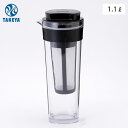 クッキングクロッカ 楽天市場店で買える「タケヤ コーヒージャグ 2 ブラック 水出しコーヒーポット 1.1L 【 冷水筒 水出しコーヒー フィルター コールドブリュー ポット スリム 耐熱 横置き ピッチャー 洗いやすい 熱湯OK 1リットル ウォーターピッチャー 日本製 】」の画像です。価格は1,287円になります。