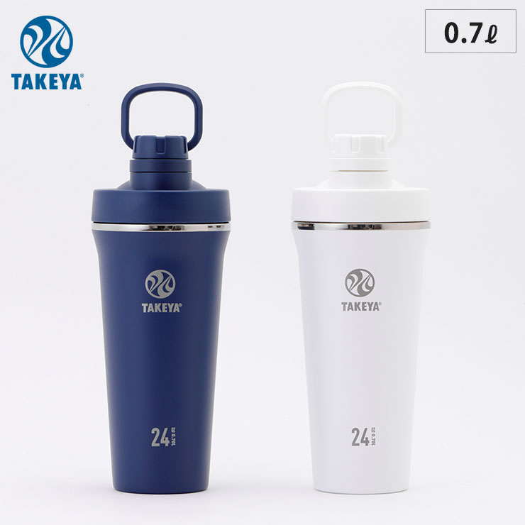 タケヤフラスク スパウトタンブラー 0.7L 保冷 直飲み ステンレスボトル TAKEYA FLASK SPOUT TUMBLER ..