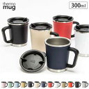 サーモマグ ダブルマグ 300ml 全5色 DM18-30 thermomug Double Mug【マグカップ 蓋付き/保温 保冷/送料無料】