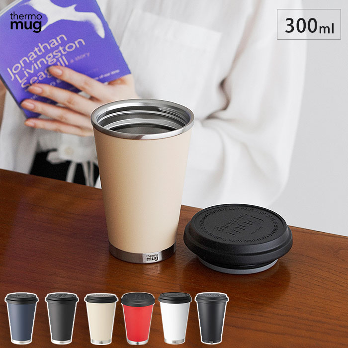 5/1-12 最大200％ポイントバック サーモマグ モバイルタンブラー ミニ 300ml M17-30 thermomug Mobile Tumbler Mini【 蓋付きタンブラー 保温 保冷 タンブラー 持ち運び ふた付き コーヒー 送料無料】