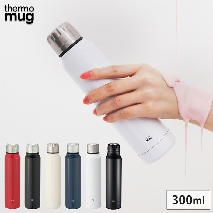 サーモマグ 水筒 サーモマグ アンブレラボトル 300ml UB15-30 thermomug Umbrella Bottle 【 水筒 スリム 保温 ステンレスボトル 直飲み 保冷 送料無料 】