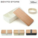 木蓋のお弁当箱 古代杉 500ml 三好製作所 BENTO STORE【 ランチボックス 1段 中蓋 仕切り ゴムバンド付き 本体のみ電子レンジ対応 】(3)