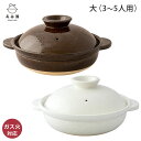 SS期間中 抽選300%ポイントバック 長谷園 伊賀土鍋 大 2700ml 3〜5人用 ガス火専用 長谷製陶【 土鍋 卓上鍋 陶器 直火 日本製 伊賀焼 送料無...