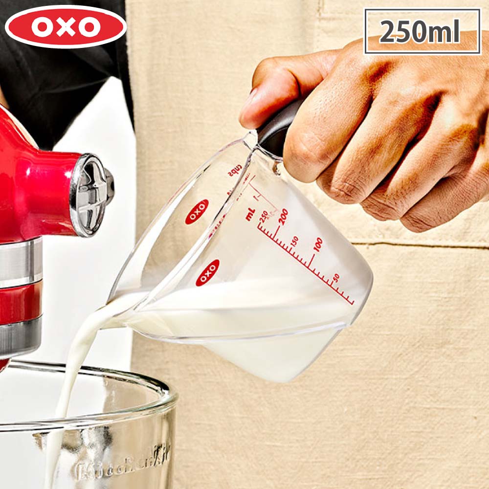 5/23-26 最大100％ポイントバック オクソー アングルドメジャーカップ 小 1カップ 250ml OXO 05078090【 計量カップ 耐熱 レンジ メジャーカップ 目盛付き 食洗機対応 】