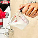 5/1-12 最大200％ポイントバック オクソー アングルドメジャーカップ 小 1カップ 250ml OXO 05078090