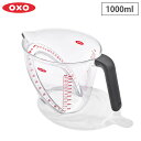 5/1-12 最大200％ポイントバック オクソー アングルドメジャーカップ 大 1000ml OXO 05078092