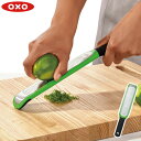 SS期間中 抽選300%ポイントバック オクソー ゼスター OXO 11215400【 おろし器 グレーター チーズ削り 】